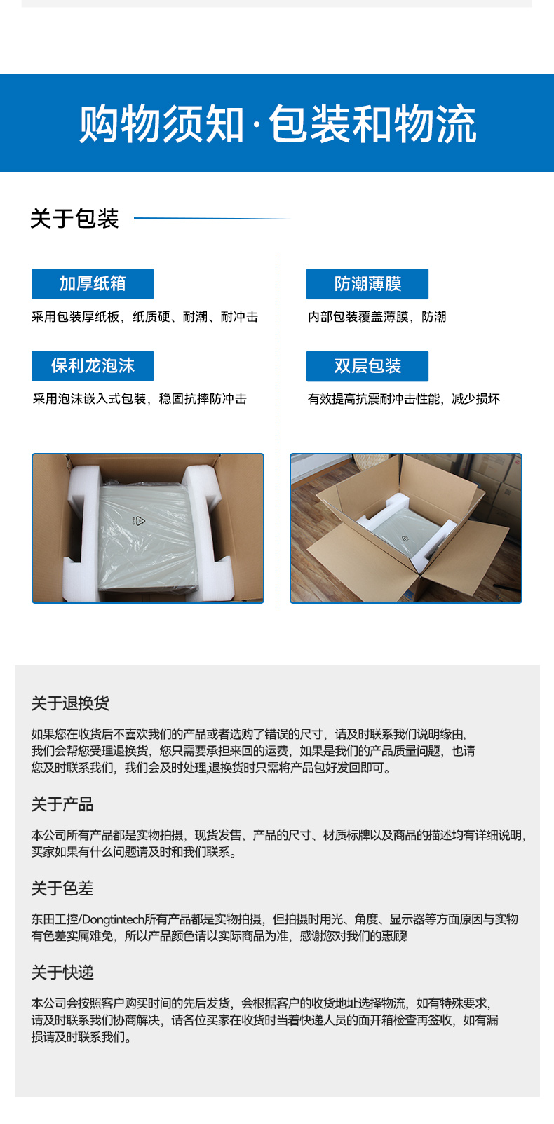 國產龍芯加固便攜機,支持銀河麒麟、UOS操作系統,DTG-1417ZD-N3A6KMB.jpg