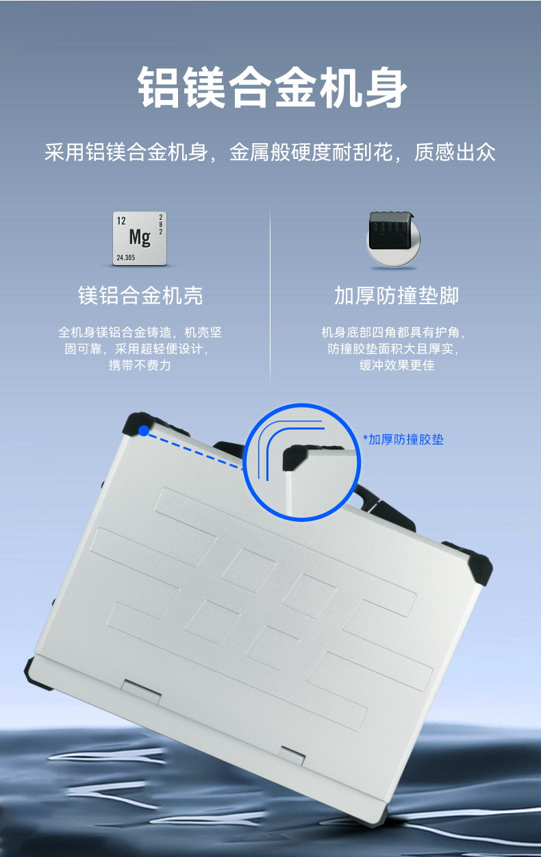 國產龍芯加固便攜機,支持銀河麒麟、UOS操作系統,DTG-1417ZD-N3A6KMB.jpg