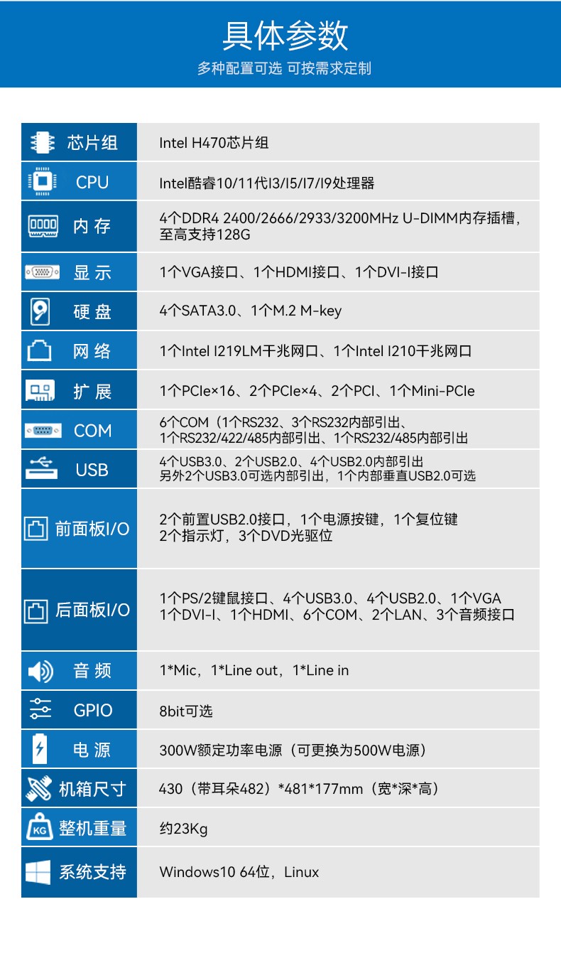 酷睿10/11代工控機,可本地部署deepseek工業主機,DT-610L-BH470MA.jpg