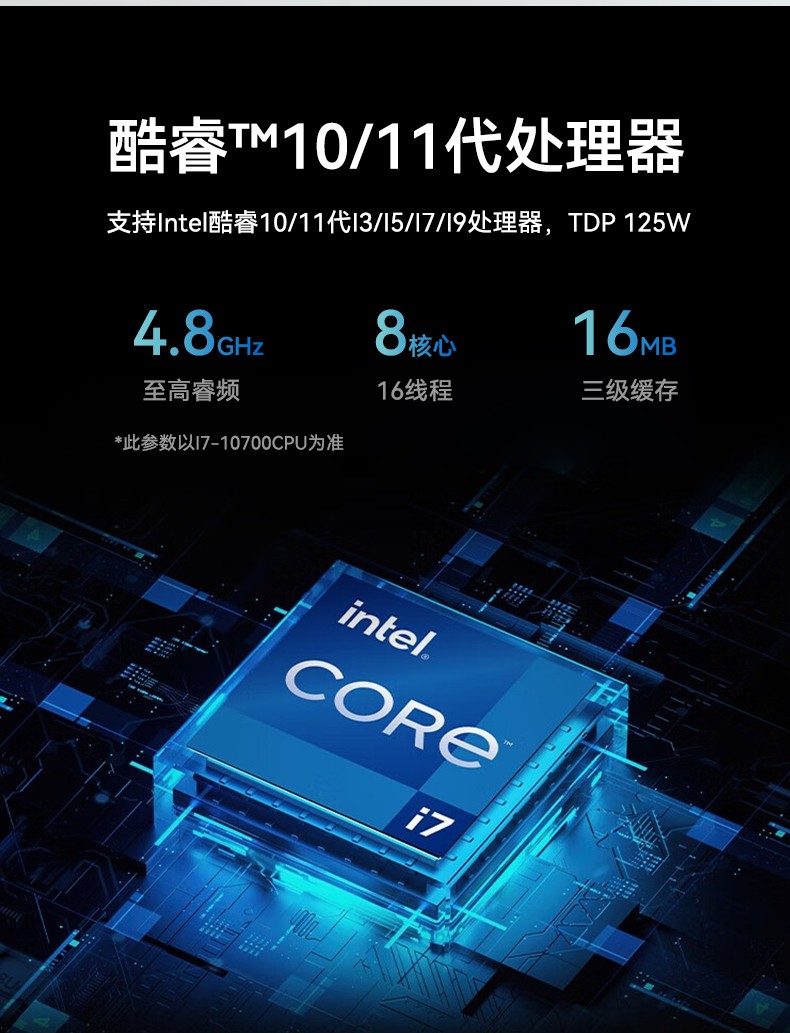 酷睿10/11代工控機,可本地部署deepseek工業主機,DT-610L-BH470MA.jpg