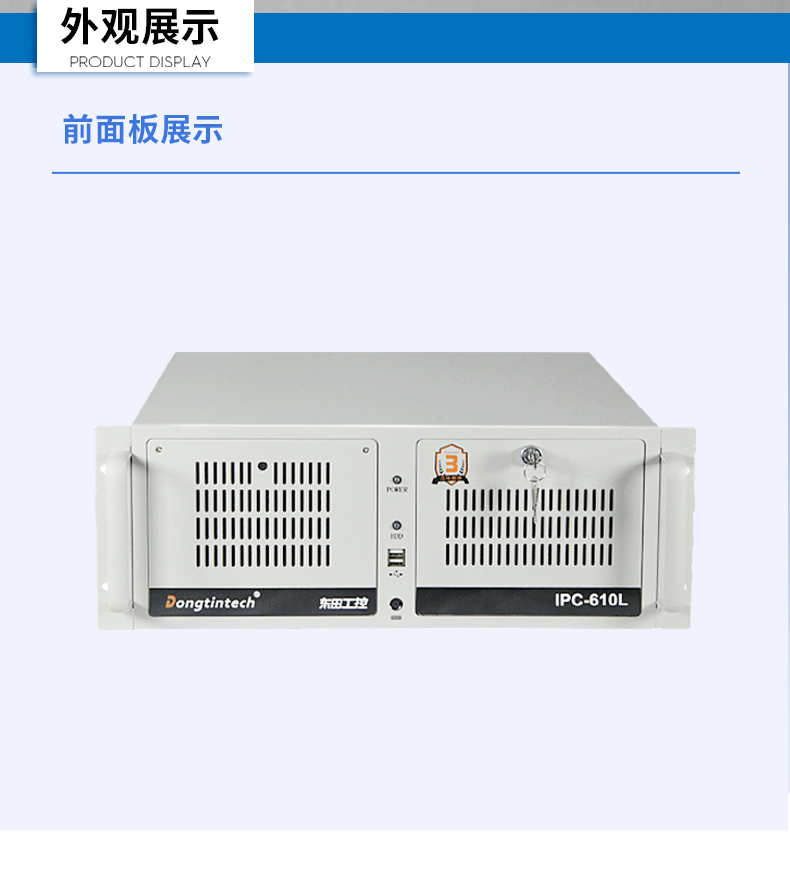酷睿10/11代工控機,可本地部署deepseek工業主機,DT-610L-BH470MA.jpg
