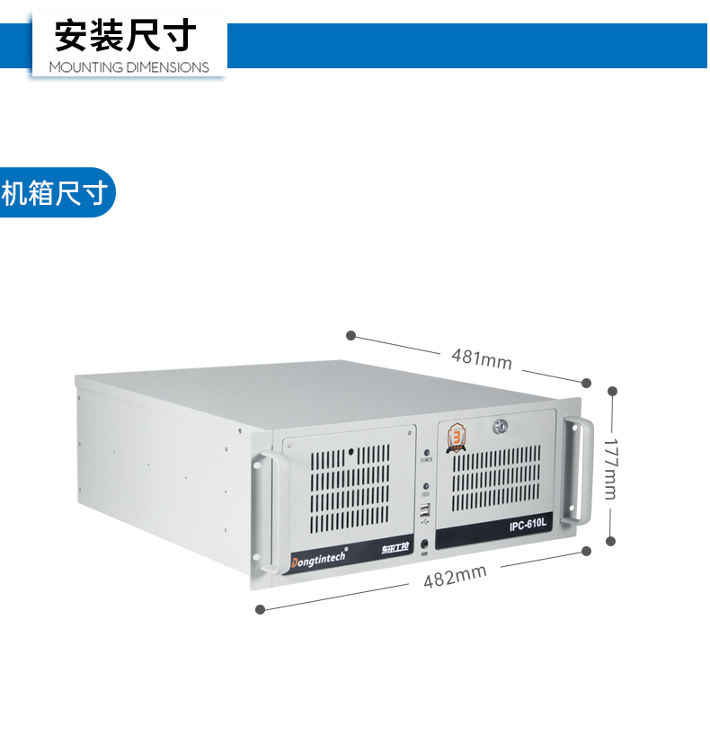 酷睿10/11代工控機,可本地部署deepseek工業主機,DT-610L-BH470MA.jpg