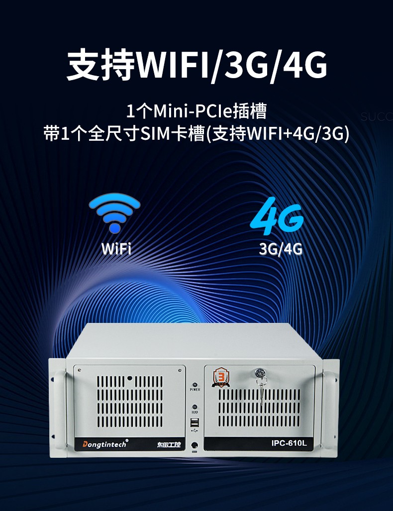 酷睿10/11代工控機,可本地部署deepseek工業主機,DT-610L-BH470MA.jpg