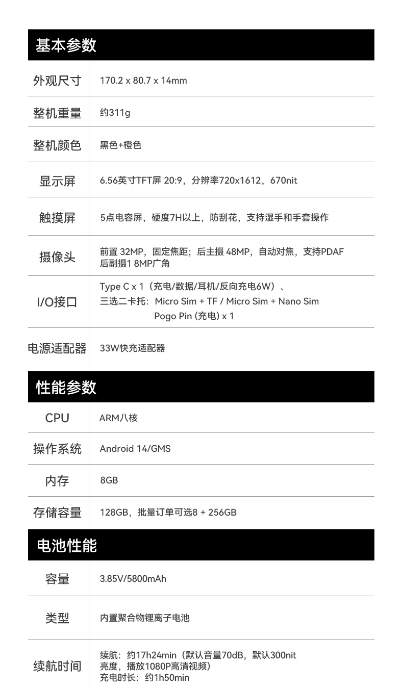 6.56英寸加固手持終端,P68級(jí)防護(hù)掃描引擎續(xù)航持久,DTZ-T0602E-6789.jpg
