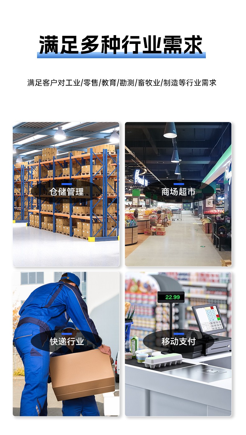 6.56英寸加固手持終端,P68級(jí)防護(hù)掃描引擎續(xù)航持久,DTZ-T0602E-6789.jpg