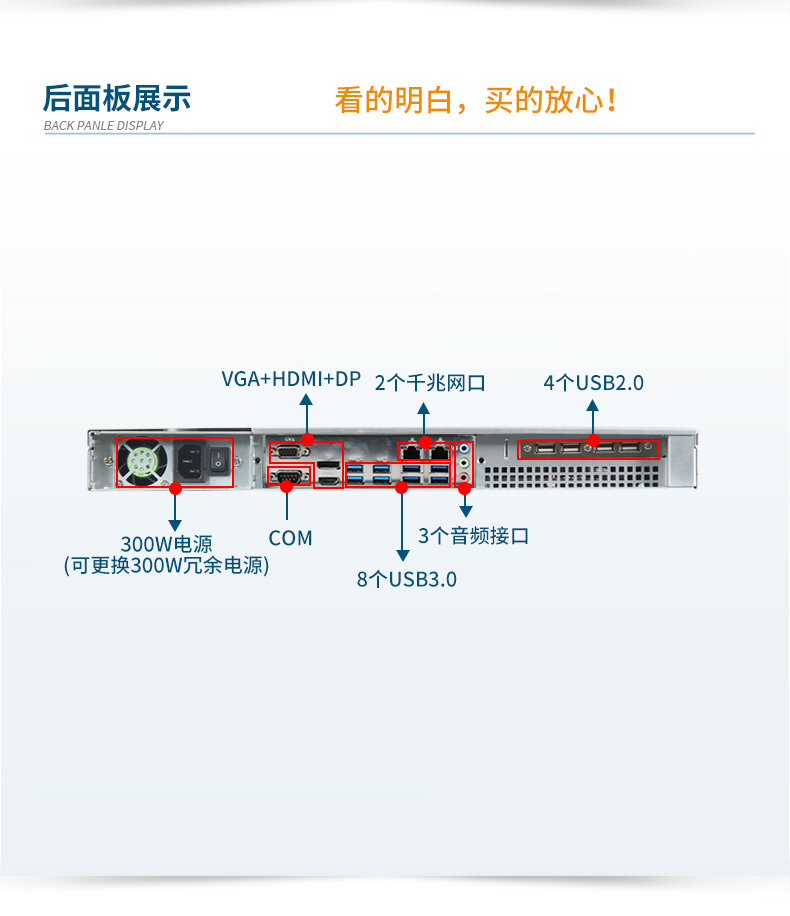 國產1U上架式工控機,飛騰D2000cpu工業服務器,DT-14502-TD2KMB.jpg