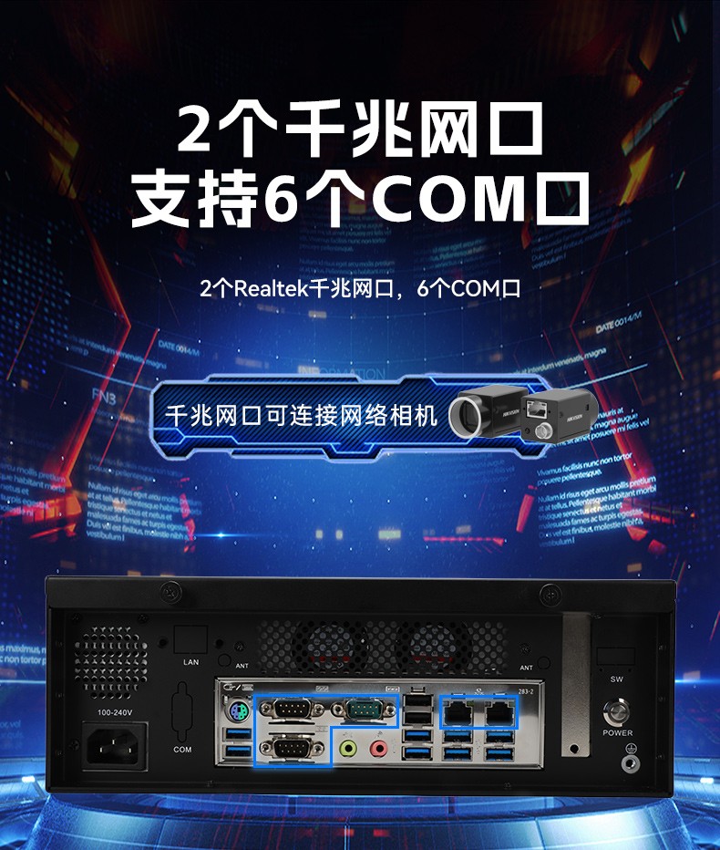 國產化桌面式工控機,飛騰處理器工業(yè)主機電腦,DTB-2102L-BD2KMC.jpg