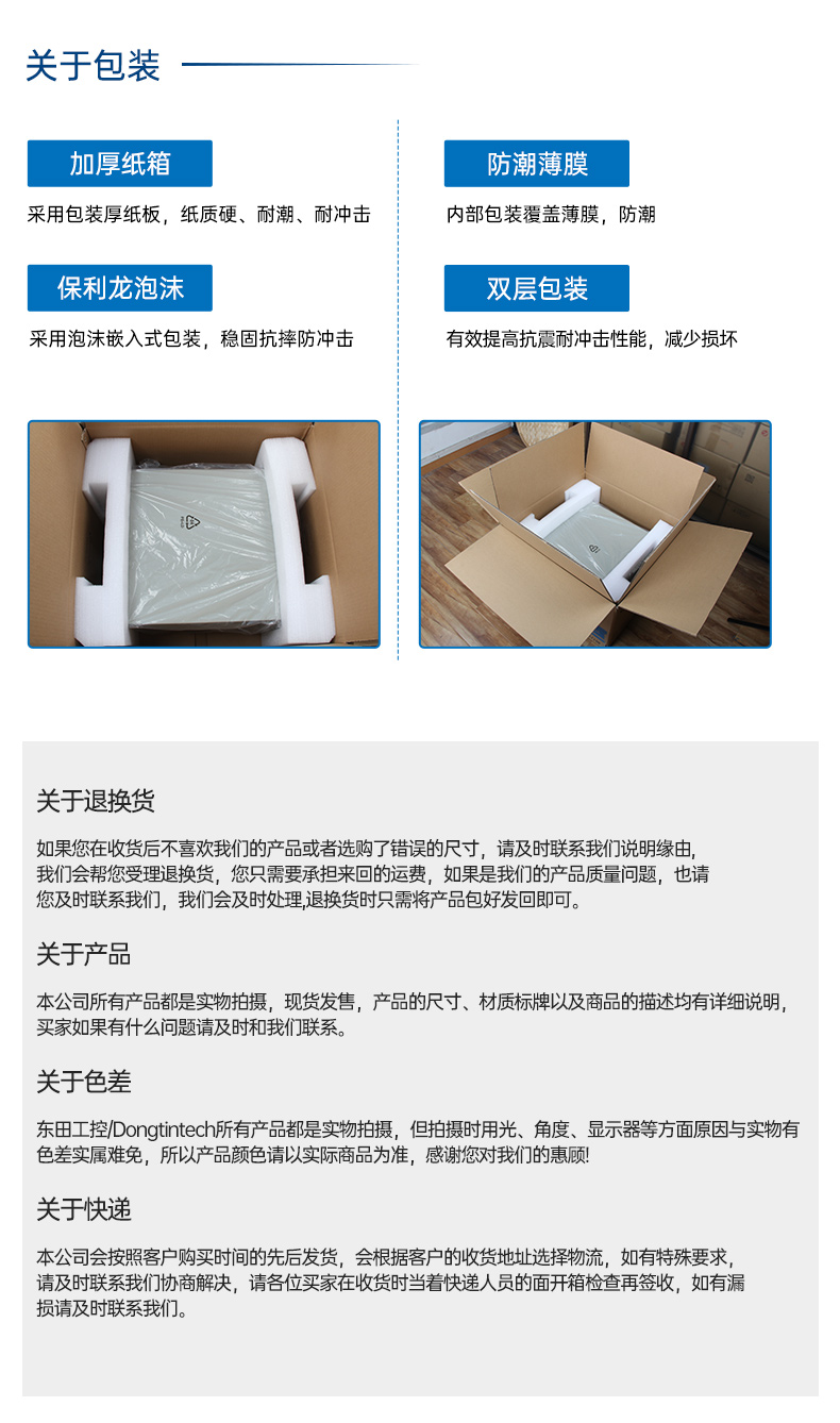 國產化桌面式工控機,飛騰處理器工業(yè)主機電腦,DTB-2102L-BD2KMC.jpg