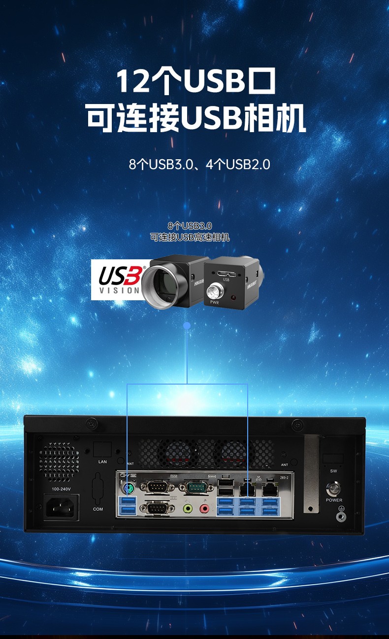 國產化桌面式工控機,飛騰處理器工業(yè)主機電腦,DTB-2102L-BD2KMC.jpg