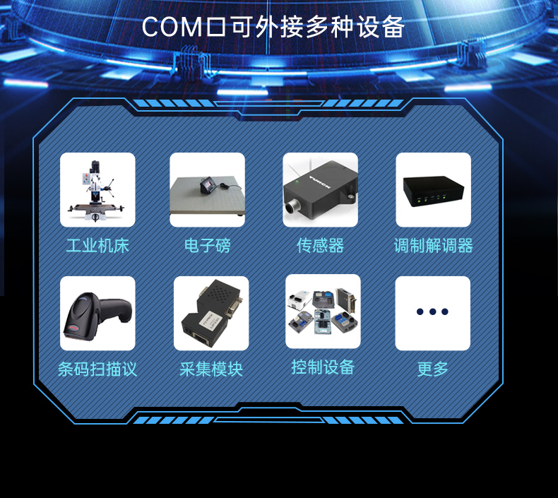 國產化桌面式工控機,飛騰處理器工業(yè)主機電腦,DTB-2102L-BD2KMC.jpg