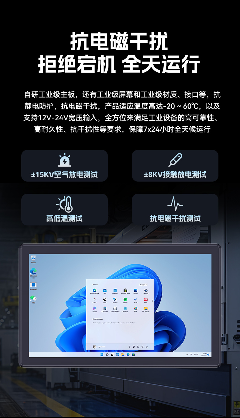 17寸工業(yè)平板電腦,11代N5100處理器觸控一體機,DTP-1709-N5100.jpg