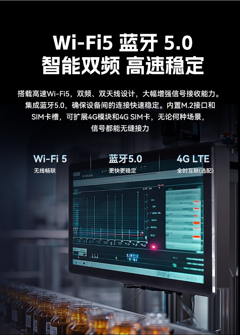 18.5寸工業一體機,工業平板電腦廠家,DTP-1859-N5100.jpg