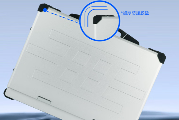 東田國產海光加固便攜機加固設計.png