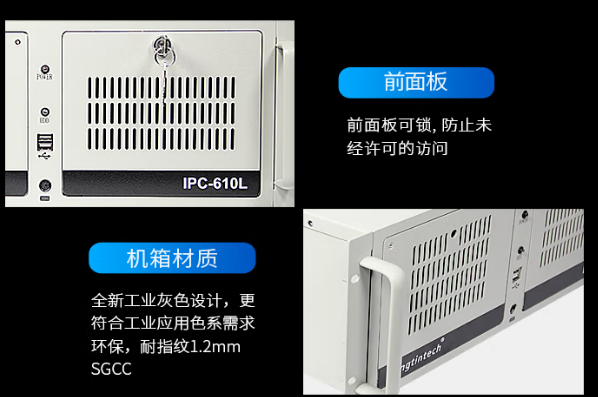 工業自動化工控機機箱設計.png