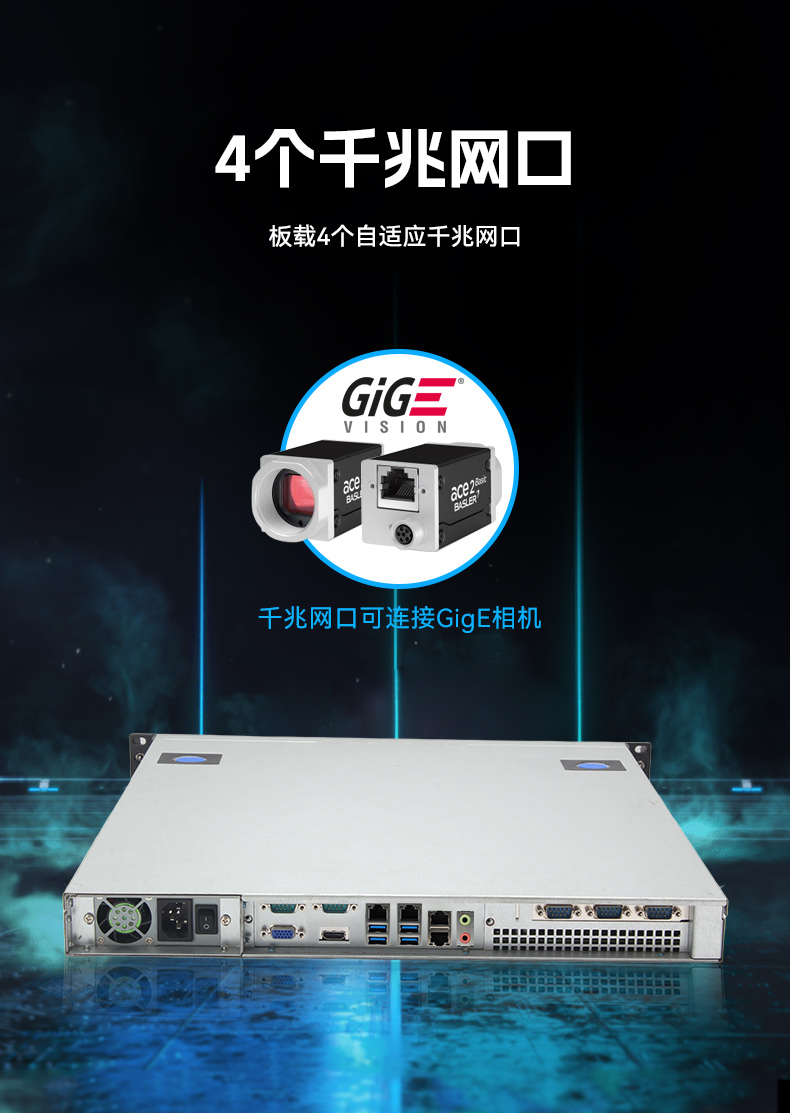 國產化1U上架式工控主機,海光工控上位機,DT-14502-D3350MA1.jpg