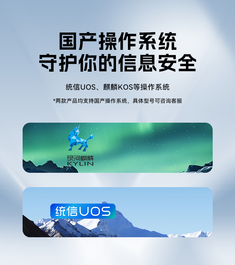 國產(chǎn)4U工控機(jī),雙路海光可擴(kuò)展工控主機(jī),DT-610L-U3350MA.jpg