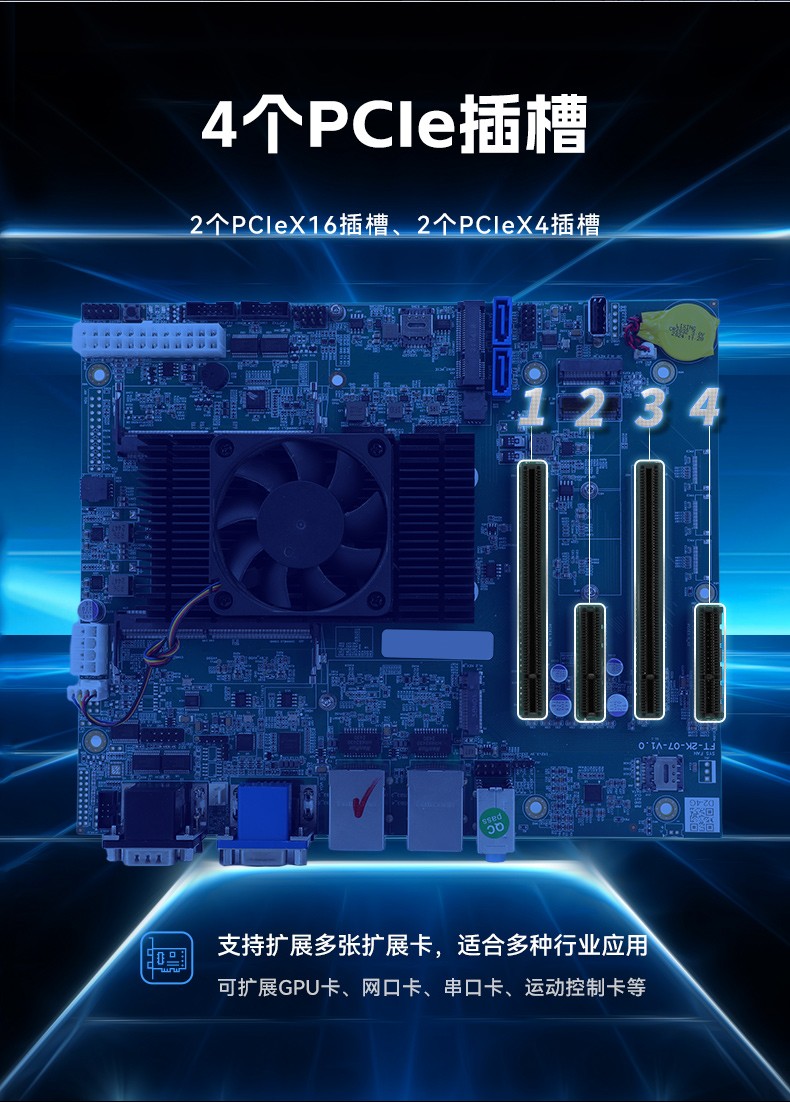 國產壁掛式工控機,飛騰D2000工業(yè)主機,DT-5206-FD2KMB.jpg