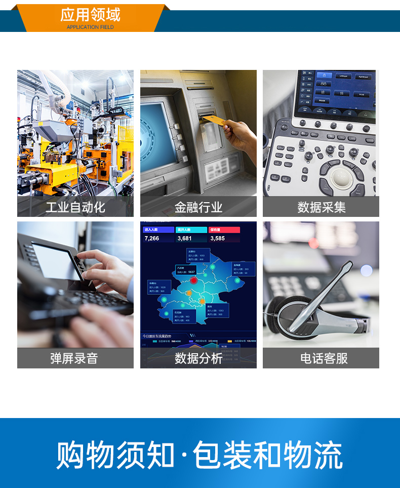國產壁掛式工控機,飛騰D2000工業(yè)主機,DT-5206-FD2KMB.jpg
