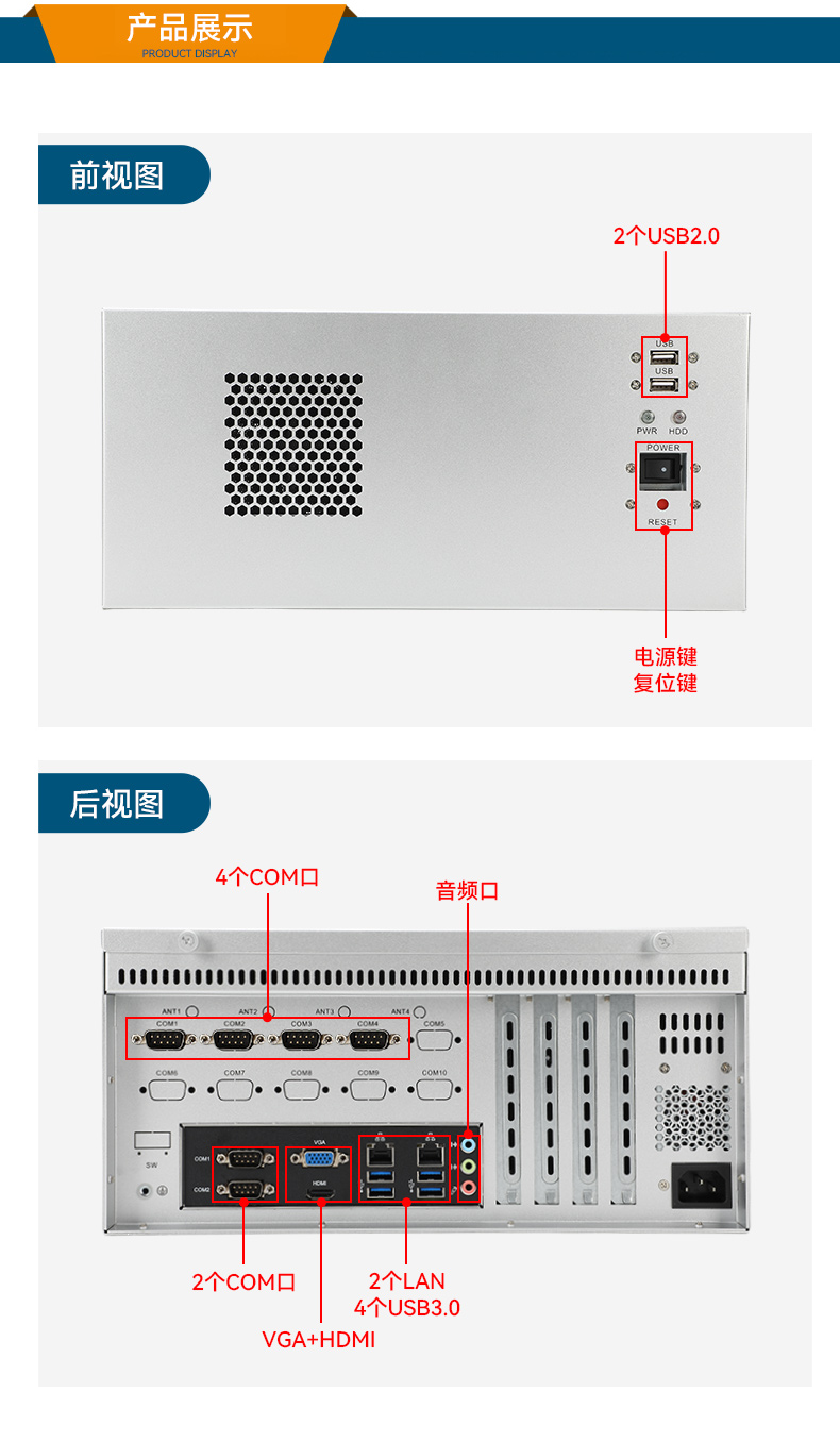 國產壁掛式工控機,飛騰D2000工業(yè)主機,DT-5206-FD2KMB.jpg