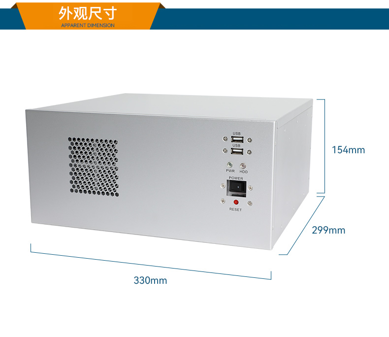 國產壁掛式工控機,飛騰D2000工業(yè)主機,DT-5206-FD2KMB.jpg