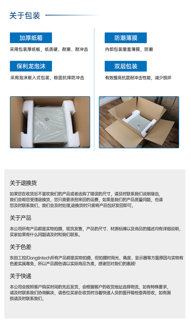 國(guó)產(chǎn)化海光工控主機(jī),4個(gè)千兆網(wǎng)口工業(yè)電腦,DT-61025-D3350MA1.jpg