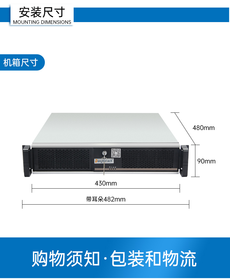 國(guó)產(chǎn)化海光工控主機(jī),4個(gè)千兆網(wǎng)口工業(yè)電腦,DT-61025-D3350MA1.jpg