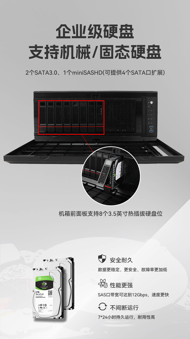 國產化海光工業工控機,4U上架式工控機廠家,DT-46508-D3350MA.jpg