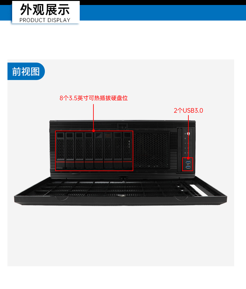 國產化海光工業工控機,4U上架式工控機廠家,DT-46508-D3350MA.jpg