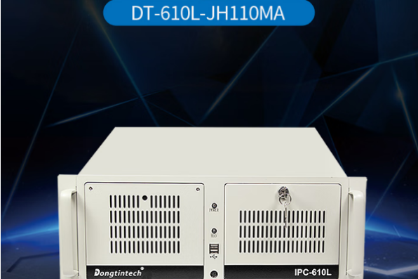 東田4U工業電腦.png