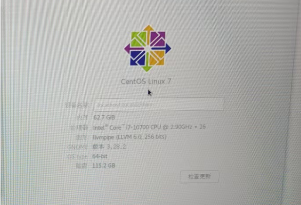 東田工控機主板裝CentOS7.6系統的驗證.png
