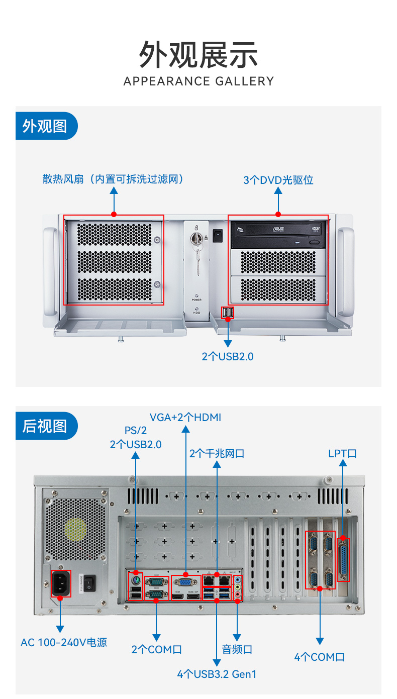 東田4U工控機,工廠/電力系統專用工控主機,DT-610X-JH420MA.jpg