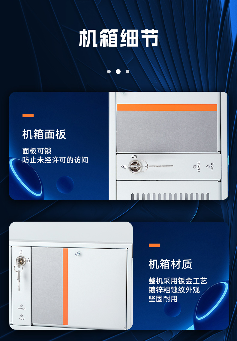 東田4U工控機,工廠/電力系統專用工控主機,DT-610X-JH420MA.jpg