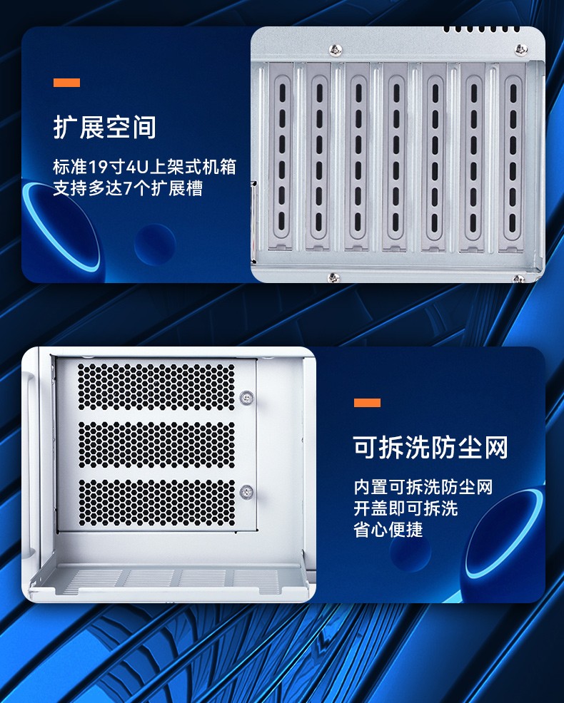東田4U工控機,工廠/電力系統專用工控主機,DT-610X-JH420MA.jpg