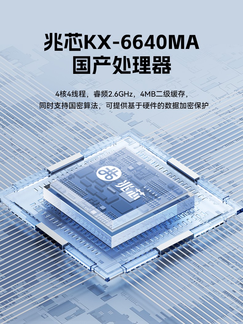 15.6寸國產(chǎn)防水筆記本,IP65防護工業(yè)級計算機,戶外適用,DTN-S15Z4C.jpg