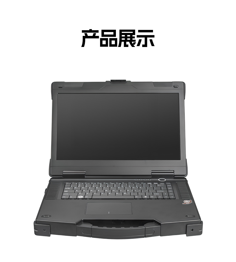 15.6寸國產(chǎn)防水筆記本,IP65防護工業(yè)級計算機,戶外適用,DTN-S15Z4C.jpg