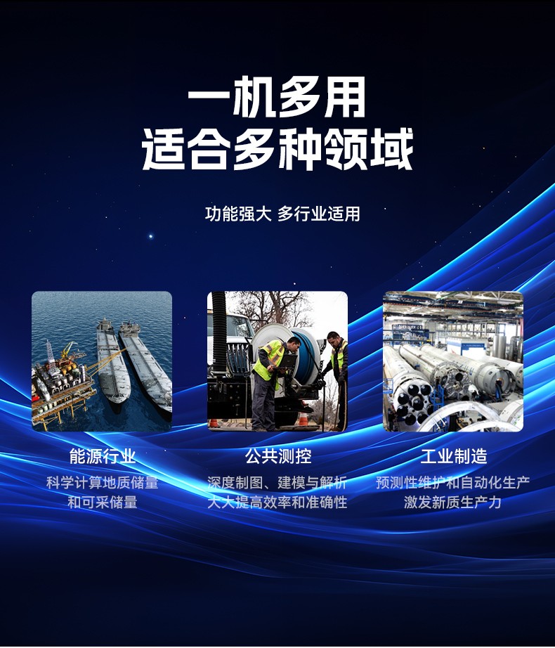 15.6寸國產(chǎn)防水筆記本,IP65防護工業(yè)級計算機,戶外適用,DTN-S15Z4C.jpg