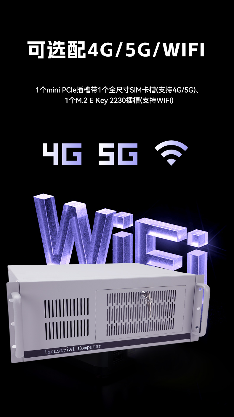 東田國產4U工控機,14USB12COM多接口工控主機,DT-S4010MB-TD2KMB.jpg.jpg