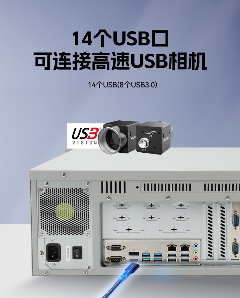 東田國產4U工控機,14USB12COM多接口工控主機,DT-S4010MB-TD2KMB.jpg.jpg