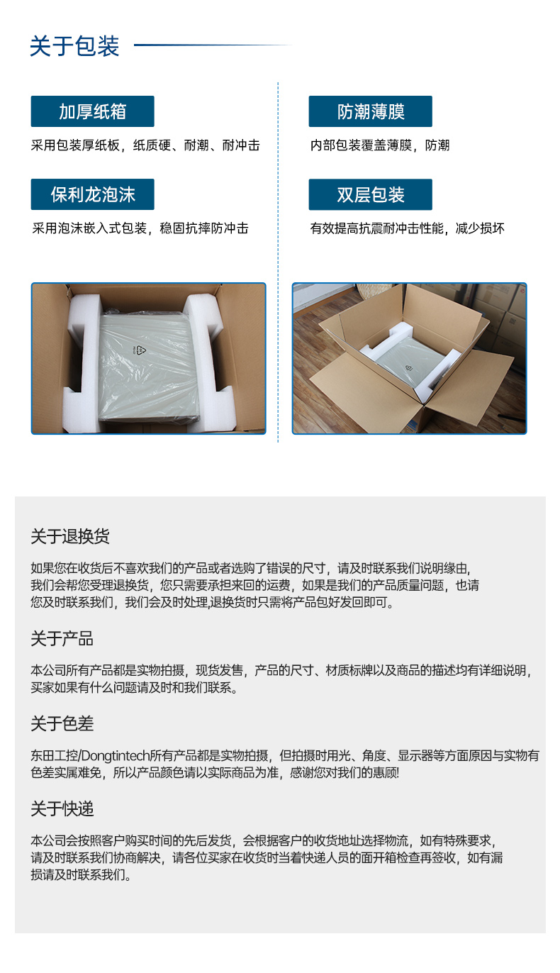 東田國產4U工控機,14USB12COM多接口工控主機,DT-S4010MB-TD2KMB.jpg
