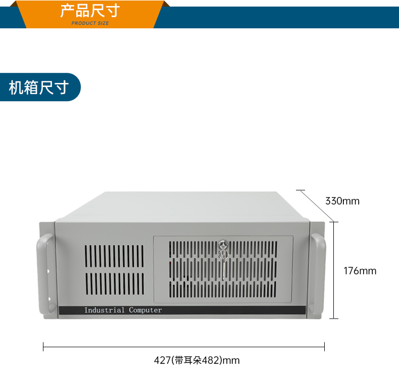 東田國產4U工控機,14USB12COM多接口工控主機,DT-S4010MB-TD2KMB.jpg.jpg