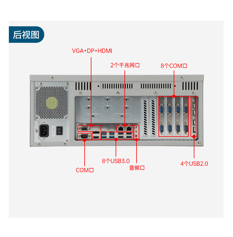 東田國產4U工控機,14USB12COM多接口工控主機,DT-S4010MB-TD2KMB.jpg.jpg