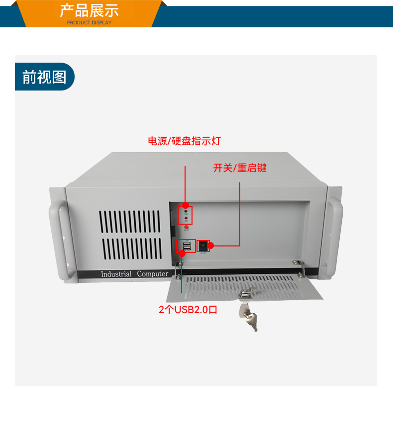 東田國產4U工控機,14USB12COM多接口工控主機,DT-S4010MB-TD2KMB.jpg.jpg