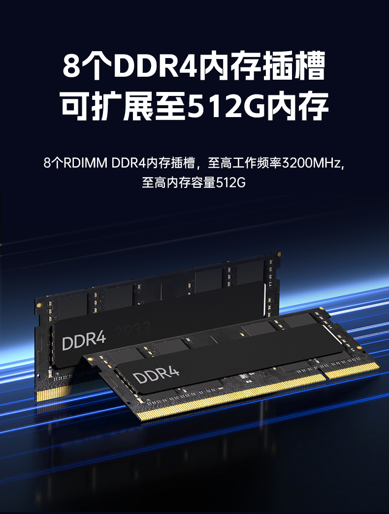東田高性能2U工控服務器,工業級主機,廠家直供,DT-26508-PF2KMZ.jpg