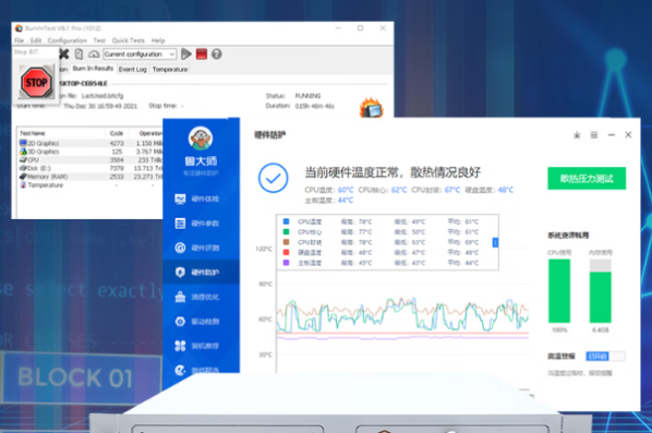 東田嵌入式工業級電腦主機測試.png