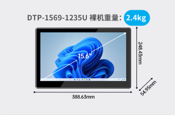 東田工業一體機尺寸.png