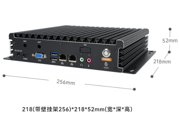 東田無風(fēng)扇電腦主機(jī)尺寸.png