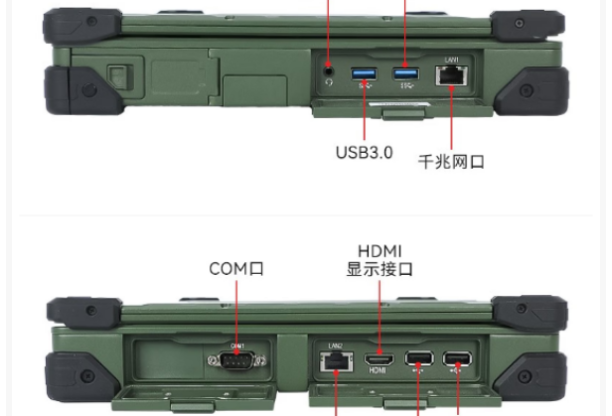 東田國產化三防筆記本電腦.png