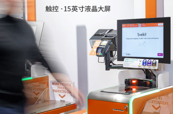 東田工業平板電腦.png