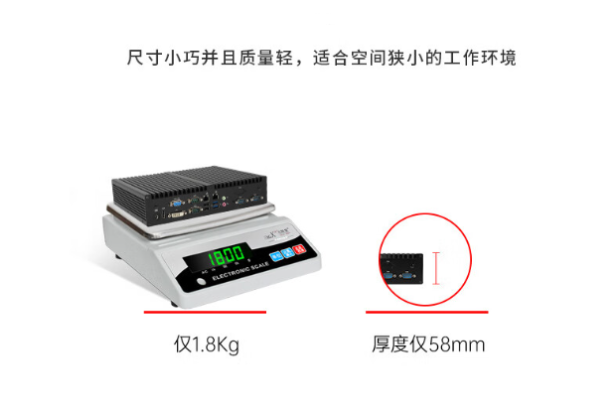東田嵌入式工控小主機(jī)尺寸.png