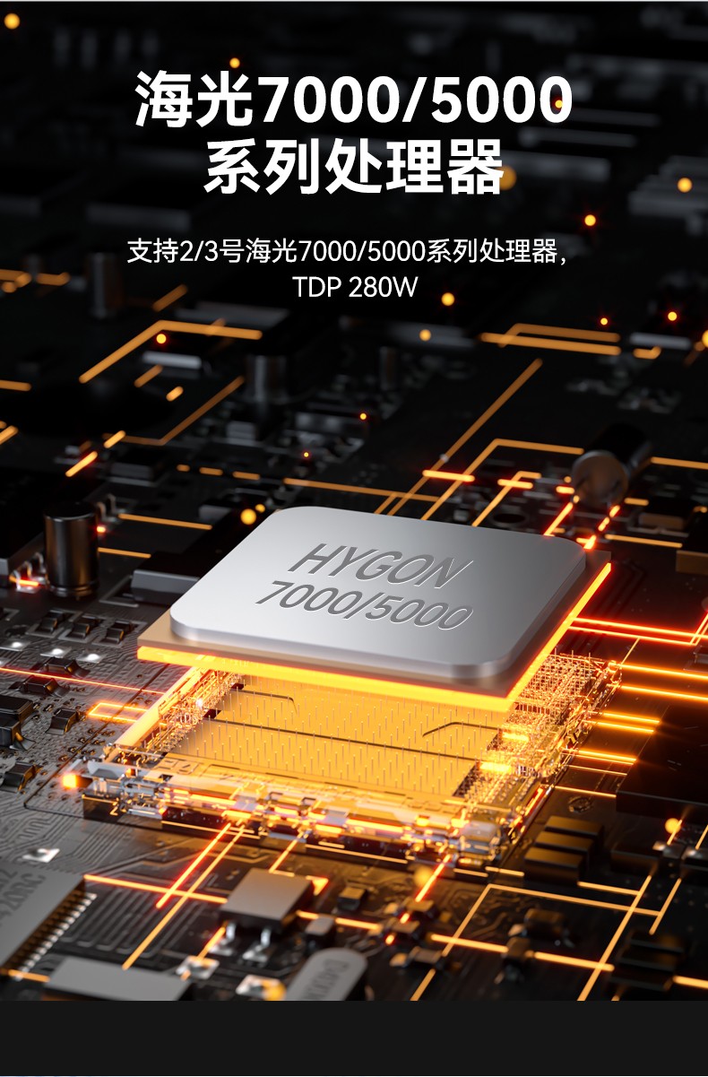海光7000cpu工控機,東田國產工控品牌推薦,DT-610X-RH7KMA.jpg